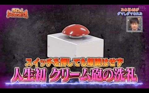 スクリーンショット 2020-01-03 21.32.01