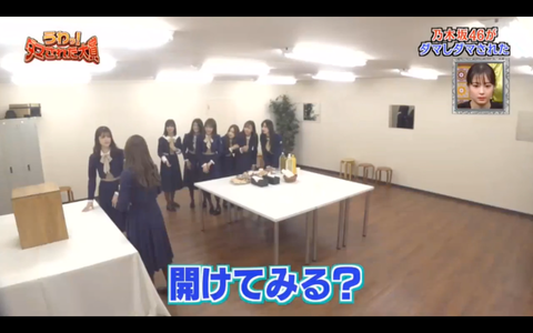 スクリーンショット 2020-01-03 21.24.34