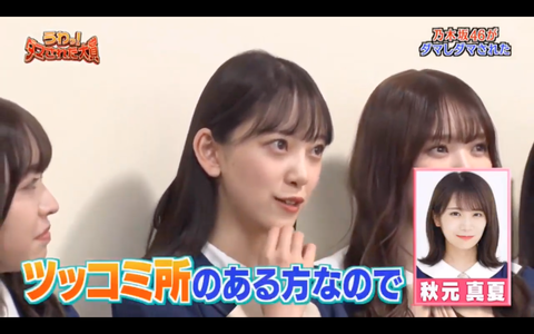 スクリーンショット 2020-01-03 21.31.12