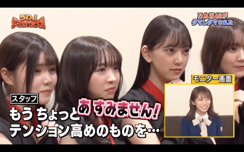 スクリーンショット 2020-01-03 21.32.54