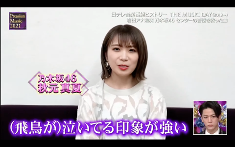 スクリーンショット 2021-03-24 23.03.00