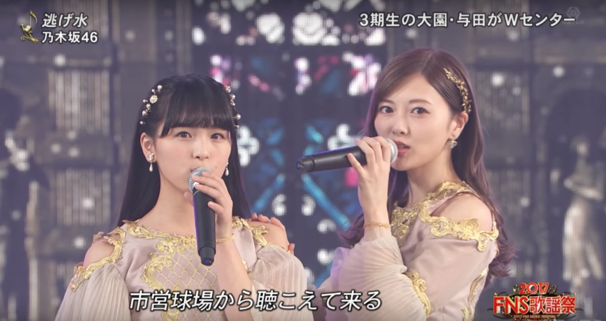 乃木坂46 Fns歌謡祭17第1夜で 逃げ水 を披露 乃木坂46まとめでぃあ