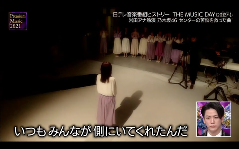 スクリーンショット 2021-03-24 23.04.08