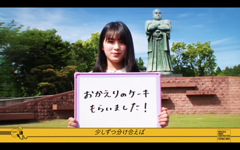スクリーンショット 2019-06-10 23.05.13