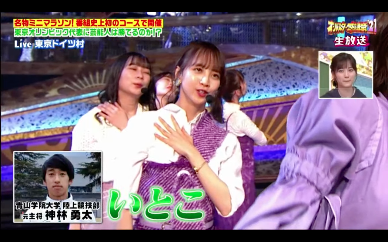 乃木坂46 佐藤楓が オールスター感謝祭ミニマラソン に参戦 結果は惜しくも優勝まで届かず 乃木坂46まとめでぃあ 乃木坂46 佐藤楓が オールスター感謝祭ミニマラソン に参戦 結果は惜しくも優勝まで届かず 乃木坂46まとめでぃあ