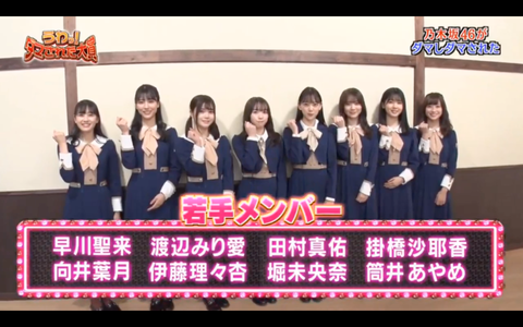 スクリーンショット 2020-01-03 21.30.59