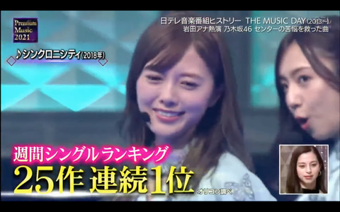 スクリーンショット 2021-03-24 23.01.04