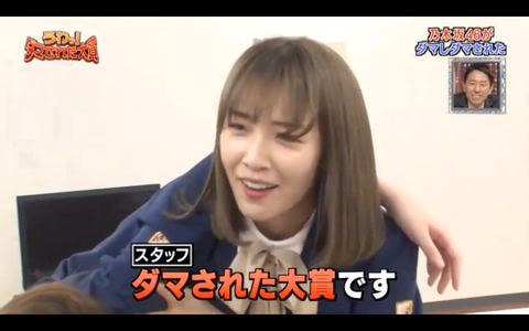 スクリーンショット 2020-01-03 21.26.20