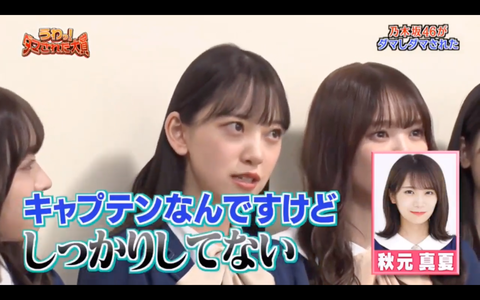 スクリーンショット 2020-01-03 21.31.10