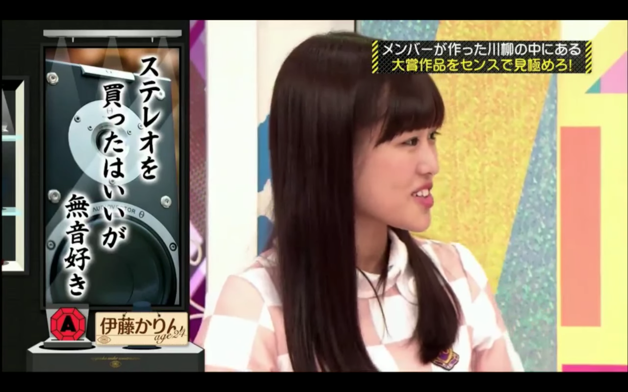 乃木坂46 メンバーの家電川柳が大賞作品以上に面白い 乃木坂工事