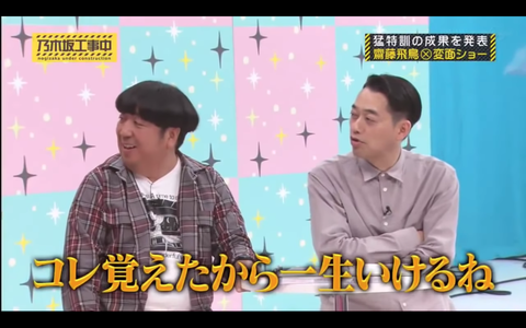 スクリーンショット 2019-11-04 13.06.43