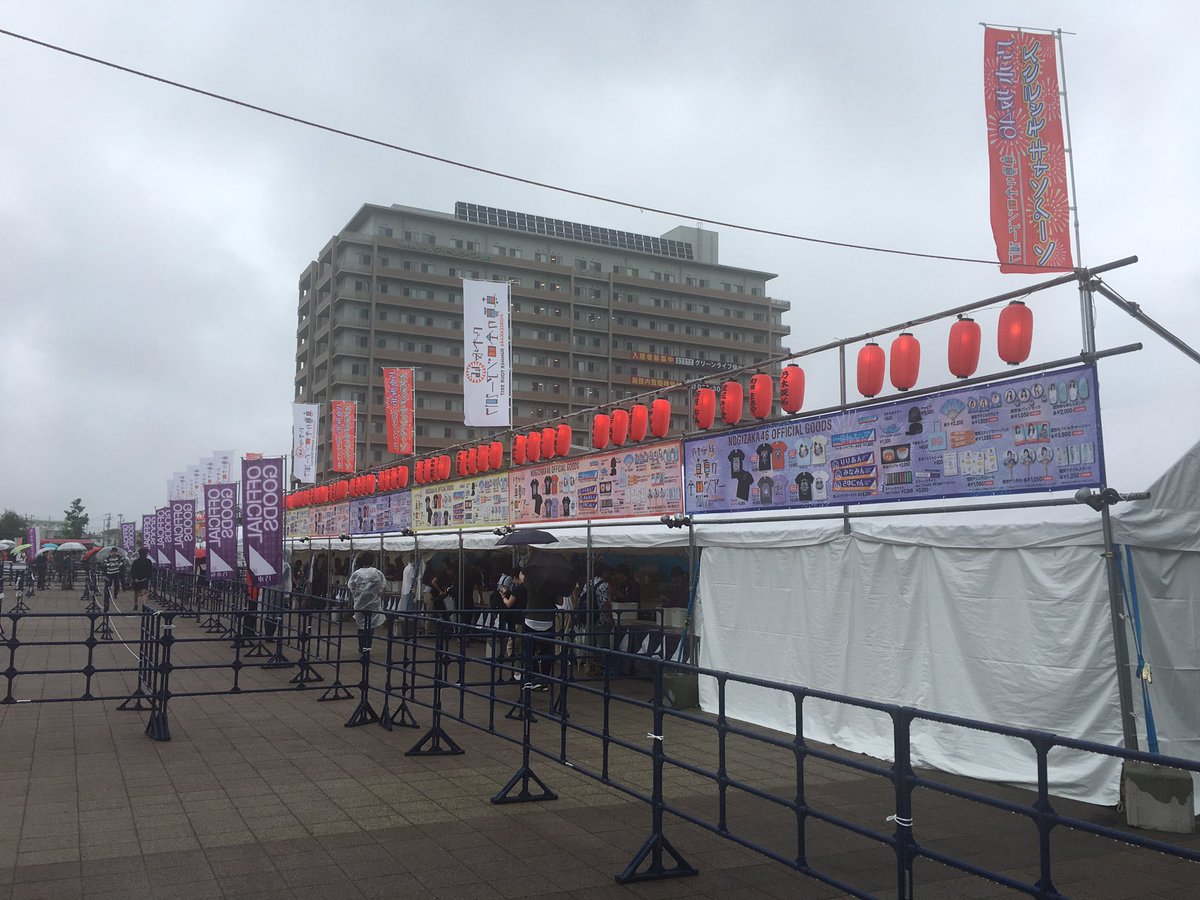 乃木坂46 仙台の物販がガラガラすぎて買い放題wwどうしたんだみんな 乃木坂46まとめでぃあ 乃木坂46 仙台の物販がガラガラすぎて買い放題wwどうしたんだみんな 乃木坂46まとめでぃあ