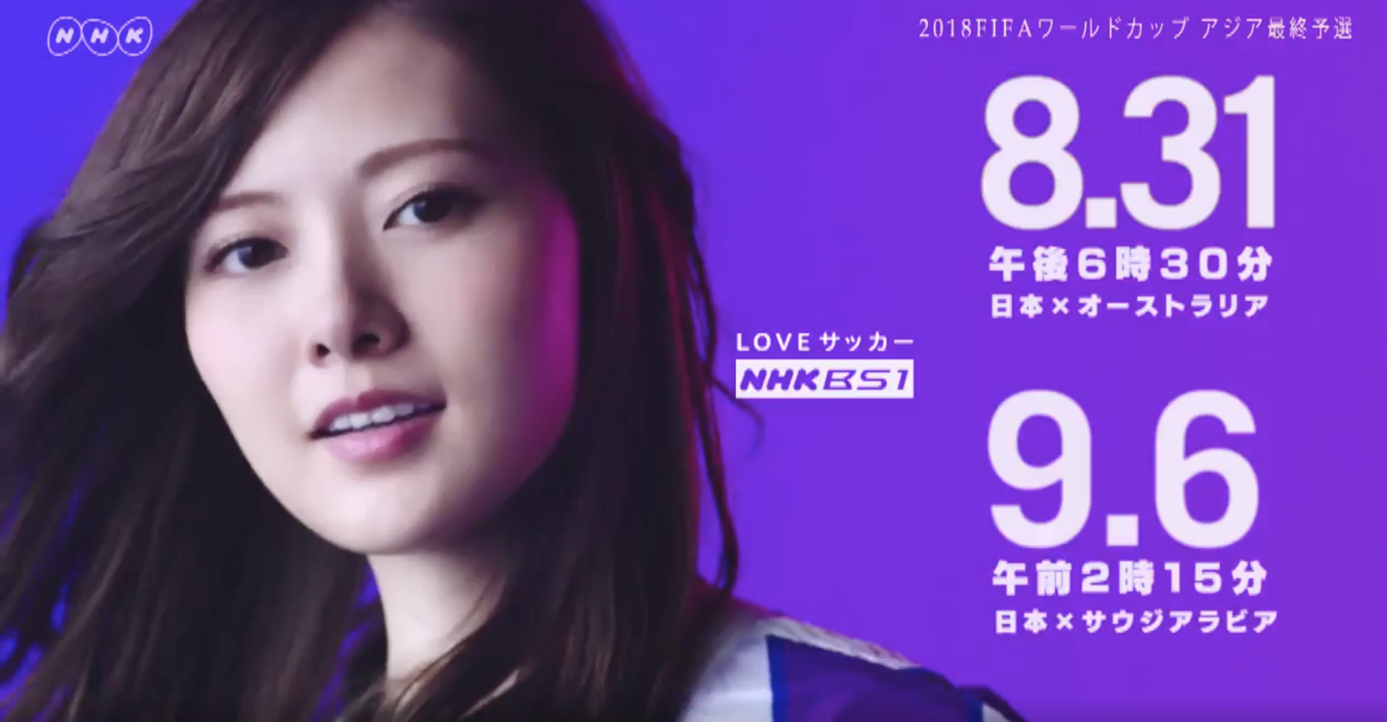 乃木坂46 Nhk サッカー見たい 乃木坂46は登場しません ナビゲーターのメンバーが乃木坂駅でサッカー 乃木坂46まとめでぃあ 乃木坂46 Nhk サッカー見たい 乃木坂46は登場しません ナビゲーターのメンバーが乃木坂駅でサッカー 乃木坂46まとめでぃあ