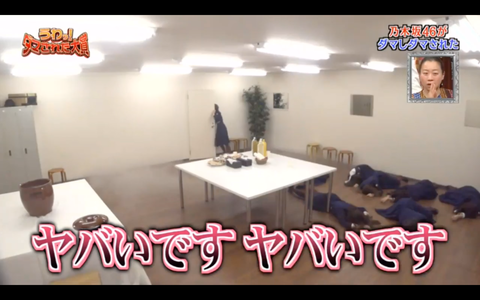 スクリーンショット 2020-01-03 21.25.50