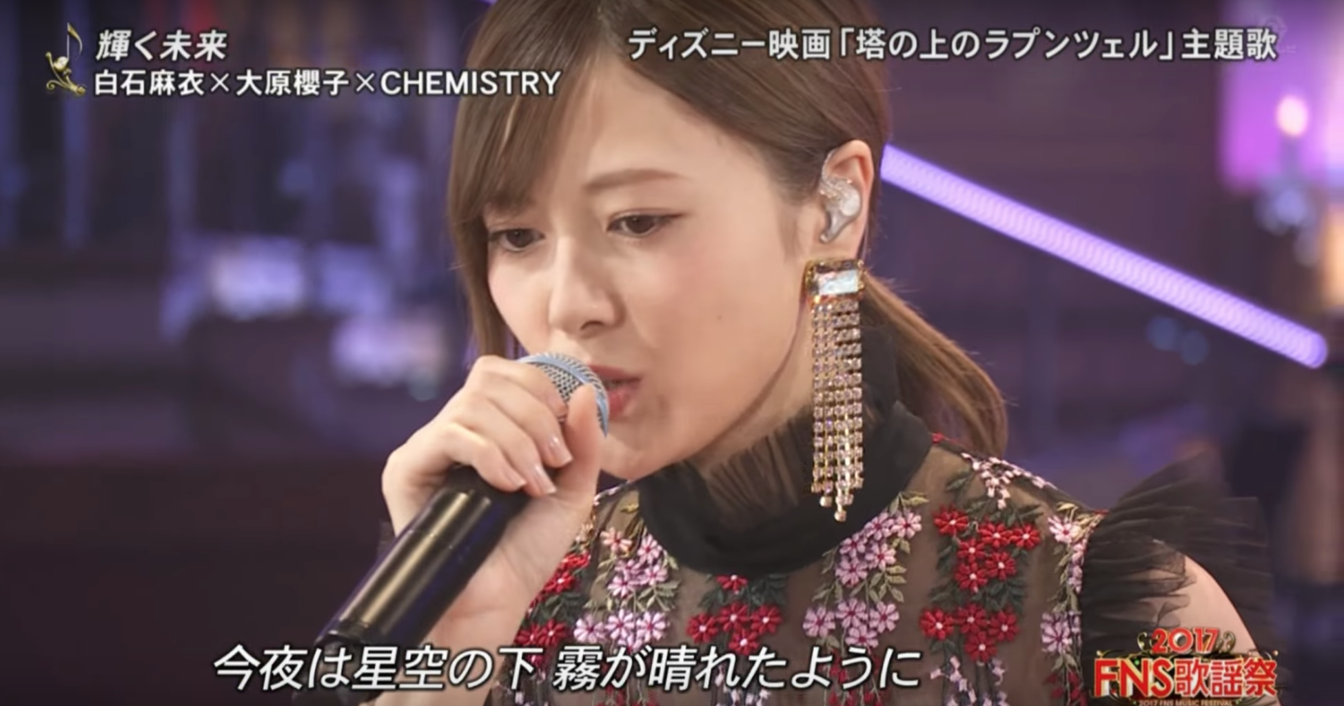 乃木坂46 白石麻衣が親友の大原櫻子とchemistryの4人で 輝く未来 をコラボして披露 Fns歌謡祭17第1夜 乃木坂46まとめでぃあ 乃木坂46 白石麻衣が親友の大原櫻子とchemistryの4人で 輝く未来 をコラボして披露 Fns歌謡祭17第1夜 乃木坂46まとめでぃあ