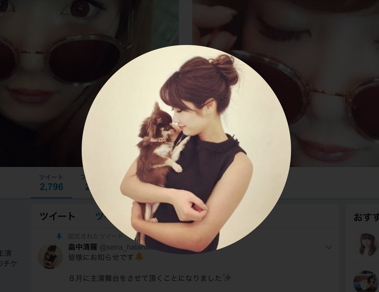乃木坂46 元メンバー畠中清羅が伊藤寧々のキスに あああああ 私の寧々がーーーー とショック受けるww 乃木坂46まとめでぃあ 乃木坂46 元メンバー畠中清羅が伊藤寧々のキスに あああああ 私の寧々がーーーー とショック受けるww 乃木坂46まとめでぃあ