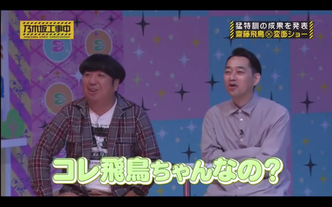 スクリーンショット 2019-11-04 13.02.20