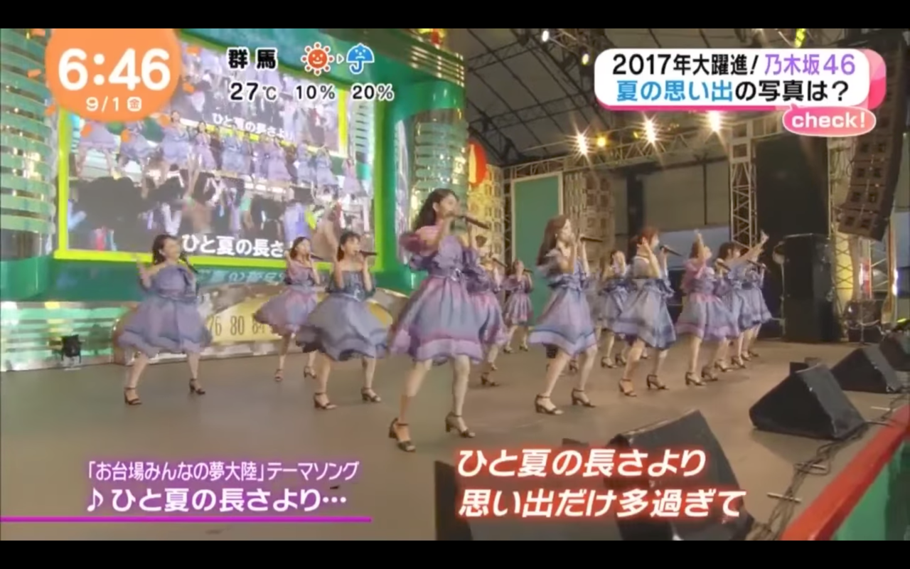 乃木坂46 お台場夢大陸が乃木坂のライブで閉幕 メンバーの思い出写真を公開 乃木坂46まとめでぃあ 乃木坂46 お台場夢大陸が乃木坂のライブで閉幕 メンバーの思い出写真を公開 乃木坂46まとめでぃあ