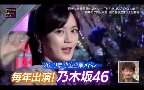 スクリーンショット 2021-03-24 23.00.54