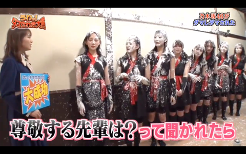 スクリーンショット 2020-01-03 21.34.57