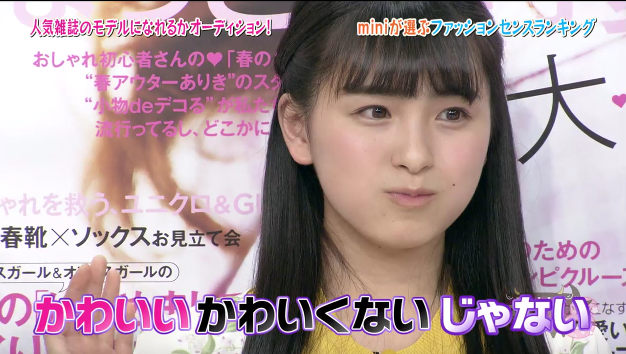 乃木坂46 大園桃子がモデルオーディションでピカ子に激辛コメントぶち込まれ号泣ko さゆりんごがナイスフォローww 乃木坂46まとめでぃあ