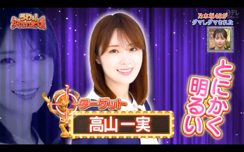 スクリーンショット 2020-01-03 21.23.07