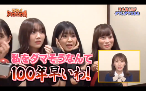 スクリーンショット 2020-01-03 21.34.23