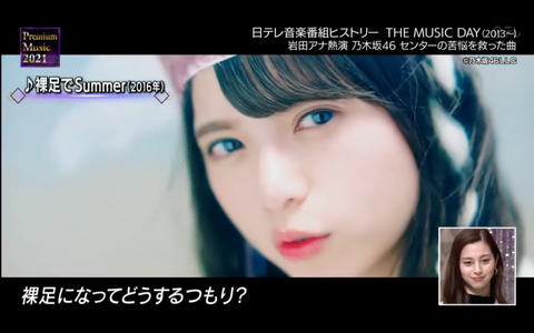 スクリーンショット 2021-03-24 23.02.21