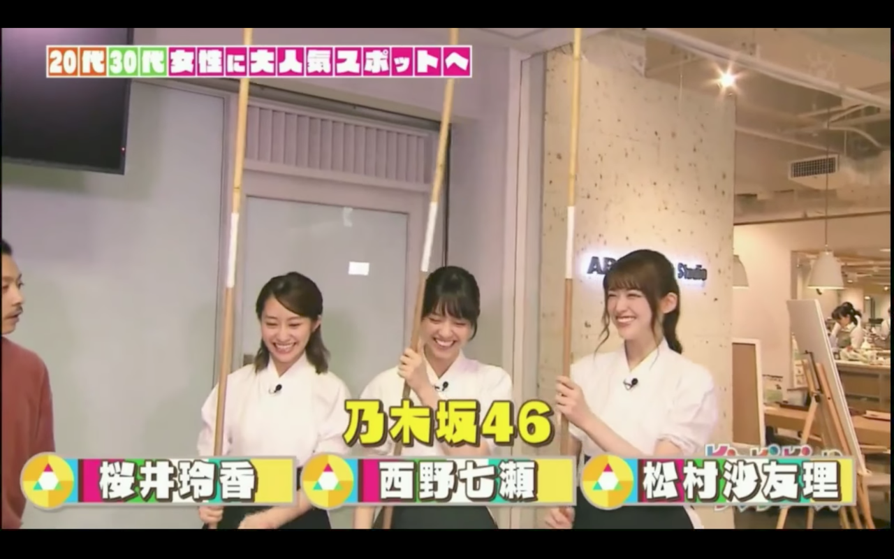 乃木坂46 桜井玲香 西野七瀬 松村沙友理が Kinki Kidsのブンブブーン で料理に挑戦 乃木坂46まとめでぃあ 乃木坂46 桜井玲香 西野七瀬 松村沙友理が Kinki Kidsのブンブブーン で料理に挑戦 乃木坂46まとめでぃあ