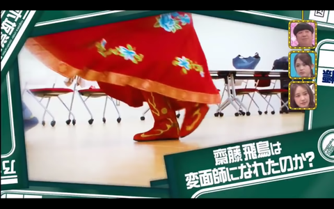 スクリーンショット 2019-11-04 13.01.13