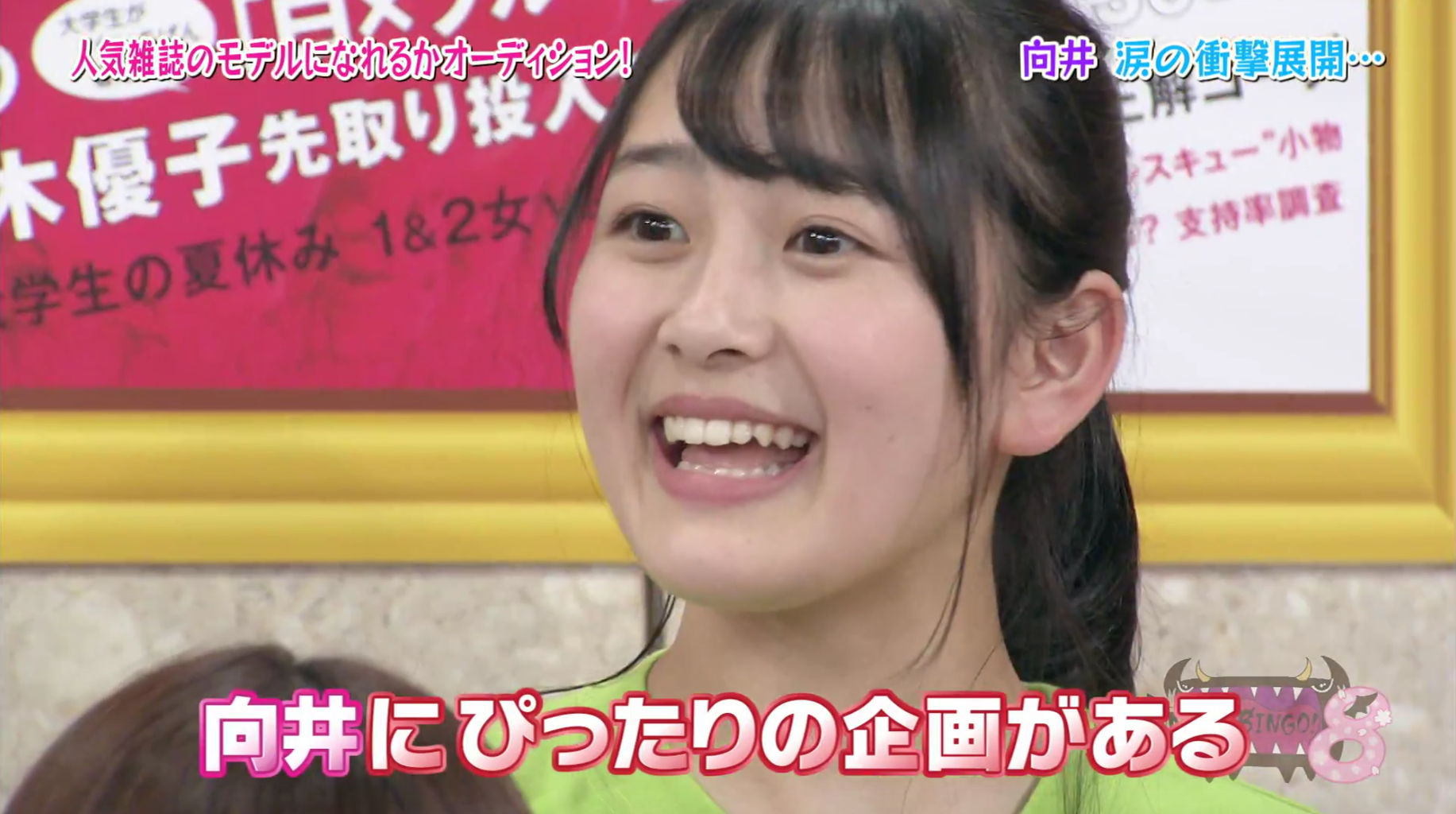 乃木坂46 向井葉月がまさかの Mini のモデルデビュー 乃木坂46まとめでぃあ