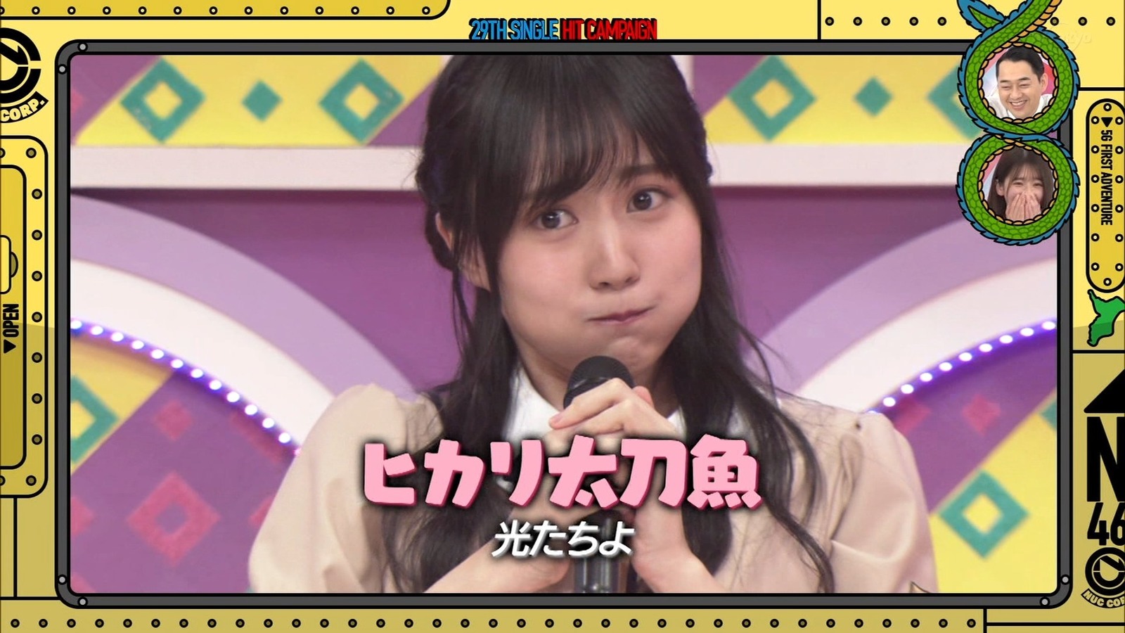 220327 乃木坂工事中 ep353.ts_snapshot_03.08_[2025.12.17_11.01.19]