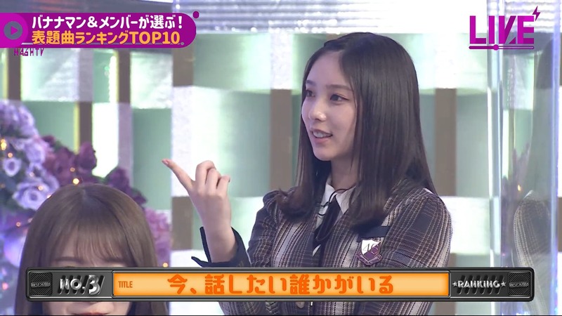 220221 46時間TV_1.mp4_snapshot_03.44.16_[2024-08-09_05.08.00]