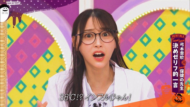 241020 乃木坂工事中 ep485.ts_snapshot_21.22_[2024-10-21_20.56.57]