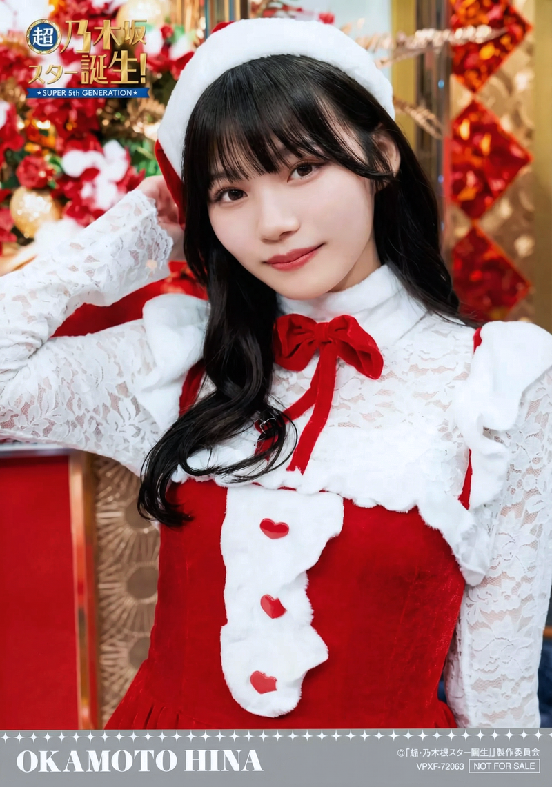 gemid化 (87)