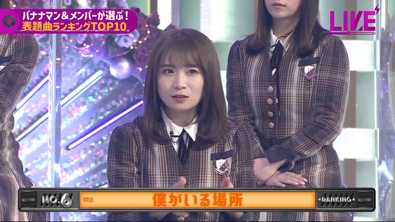 220221 46時間TV_1.mp4_snapshot_03.25.23_[2024-08-09_05.03.39]