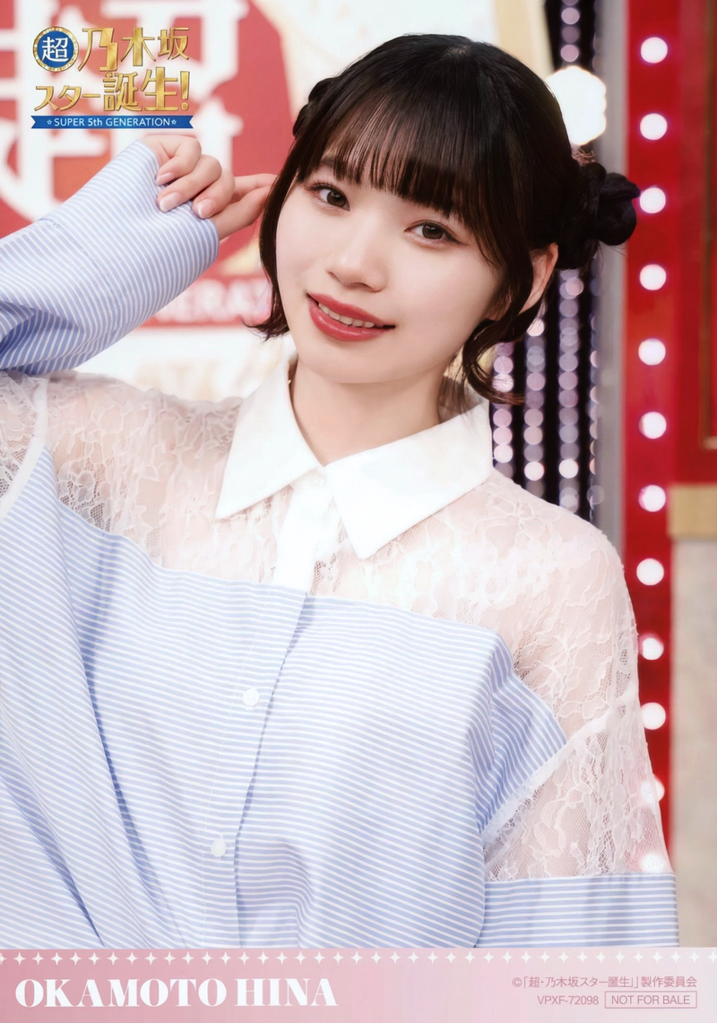gemini-d(89)