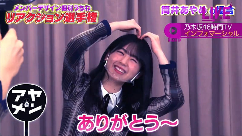 220221 46時間TV_1.mp4_snapshot_04.06.13_[2024-08-09_05.13.22]