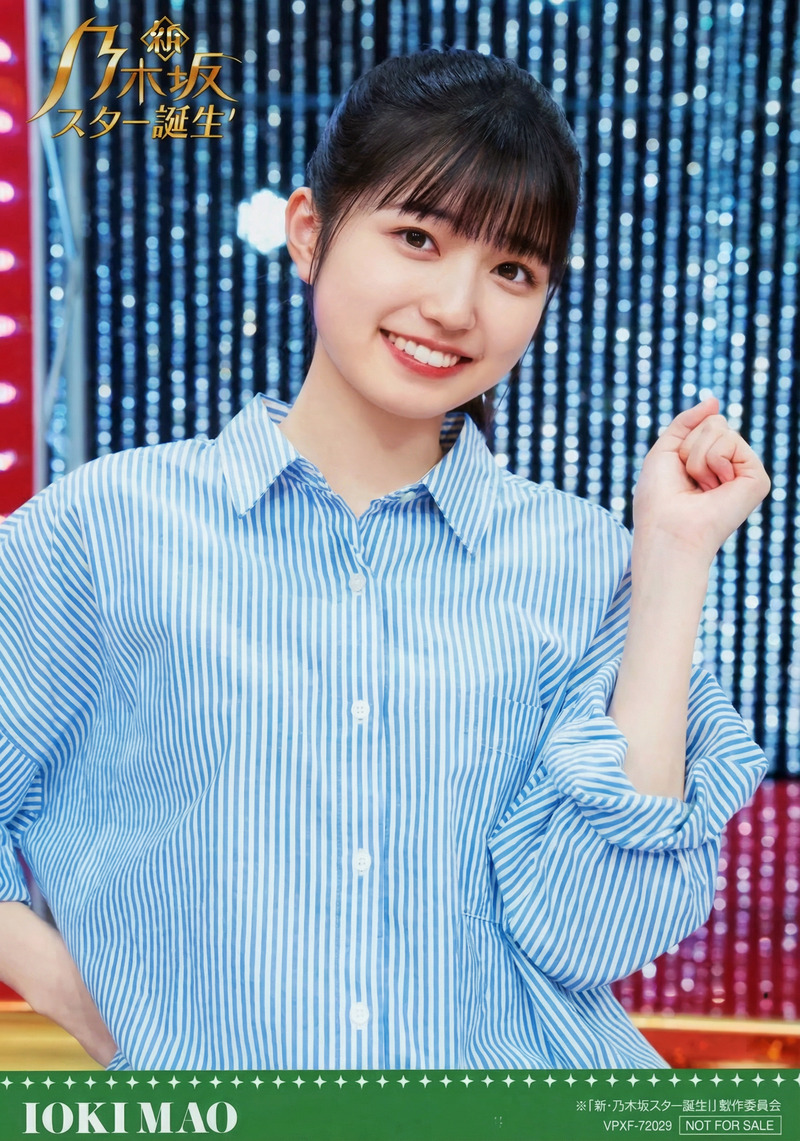 gemind化 (90)