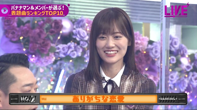 220221 46時間TV_1.mp4_snapshot_03.50.29_[2024-08-09_05.10.15]