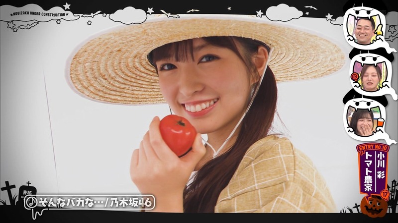 241027 乃木坂工事中 ep486.ts_snapshot_01.41_[2024-10-28_20.32.36]