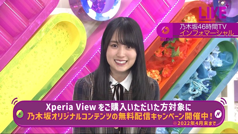 220221 46時間TV_1.mp4_snapshot_02.38.01_[2024-08-09_04.04.50]