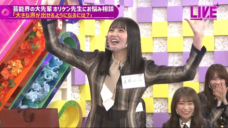 220222 46時間TV_2.mp4_snapshot_16.12.17_[2024-08-09_23.15.15]