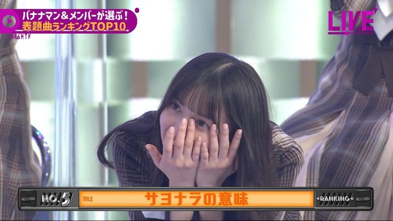 220221 46時間TV_1.mp4_snapshot_03.34.10_[2024-08-09_05.06.34]
