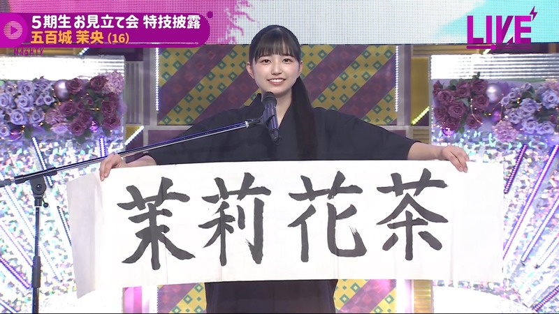 220223 46時間TV_3.mp4_snapshot_04.49.12_[2024-08-15_17.45.19]
