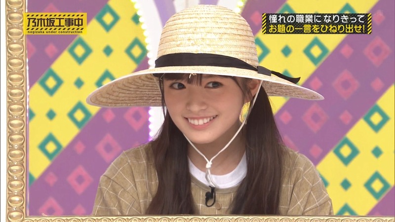 241020 乃木坂工事中 ep485.ts_snapshot_17.34_[2024-10-21_20.55.12]
