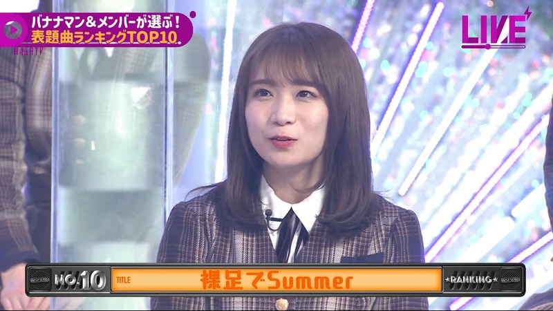 220221 46時間TV_1.mp4_snapshot_03.06.11_[2024-08-09_05.00.37]