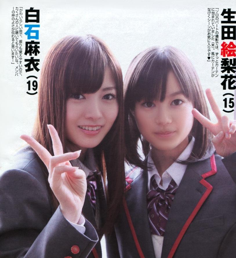 「生田絵梨花 白石麻衣」の画像検索結果