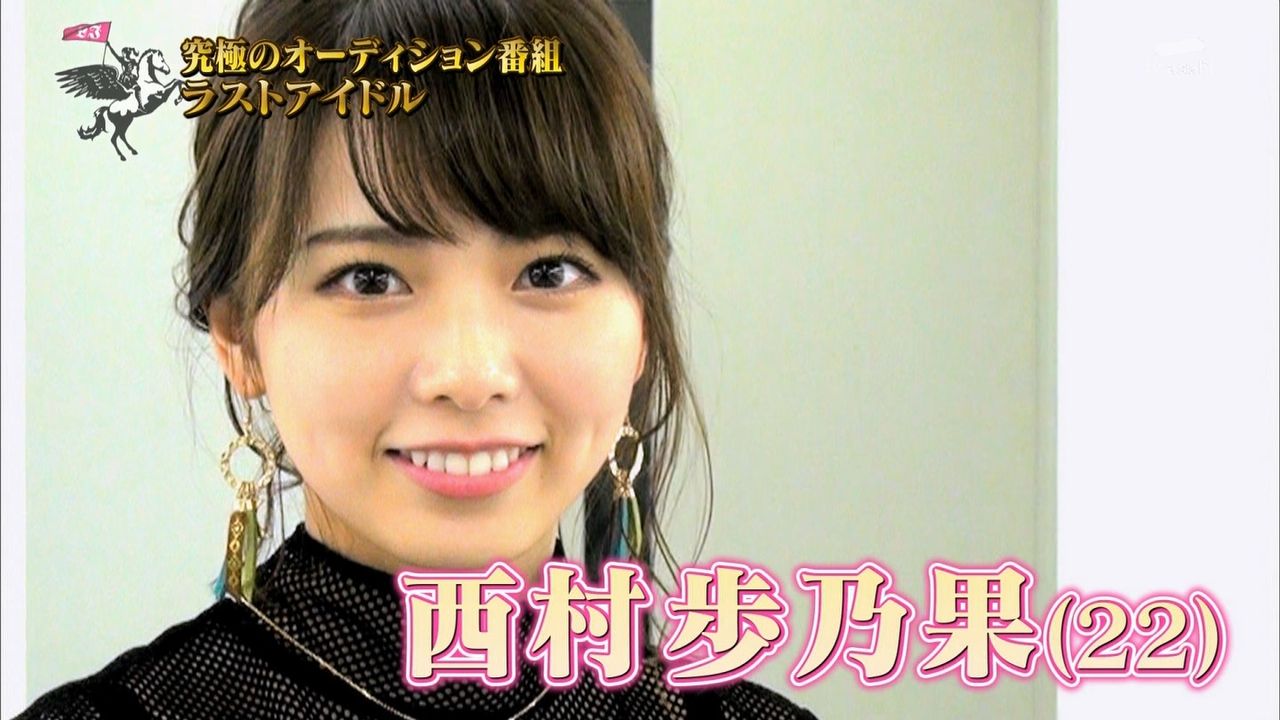 この世に西野七瀬ちゃんより可愛いものが存在するのか 乃木坂って ここだよ この世に西野七瀬ちゃんより可愛いものが存在するのか 乃木坂って ここだよ