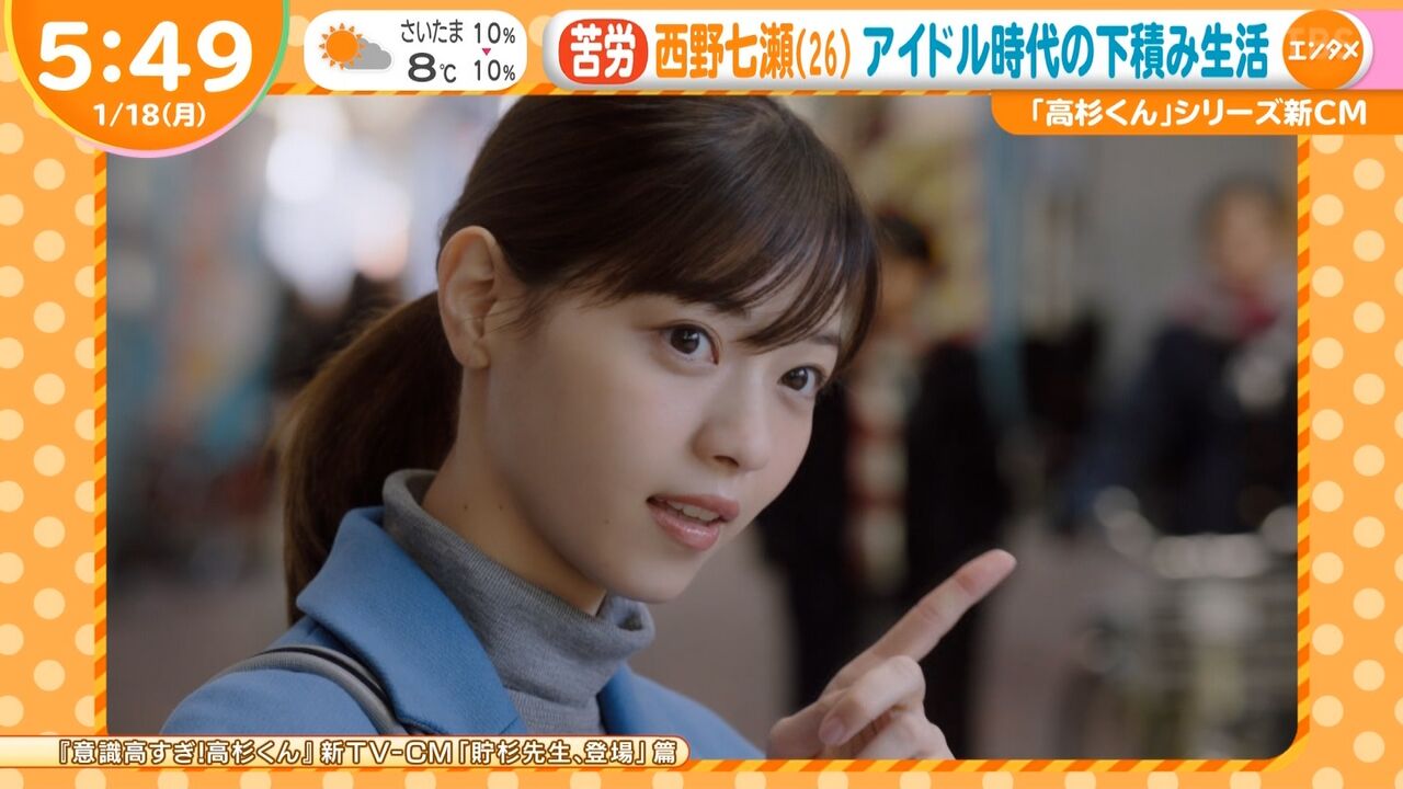 乃木坂46 西野七瀬 苦労 アイドル時代の下積み生活にて語る 乃木速